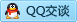 QQ在线咨询2990820635